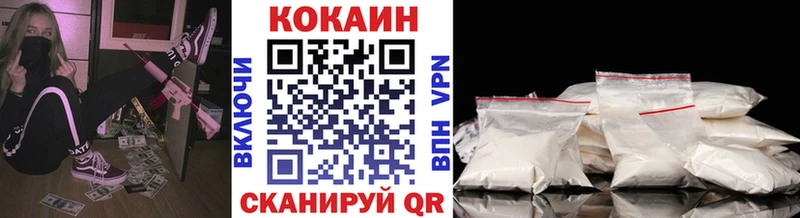 Цена Фокино А ПВП  Мефедрон  ГАШИШ  Амфетамин  МАРИХУАНА 