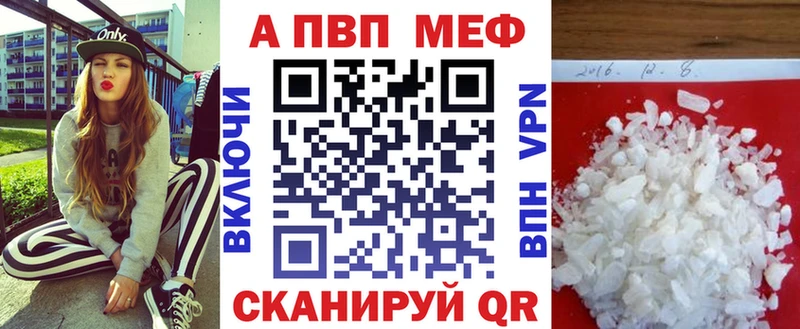 магазин Фокино Alpha-PVP Соль