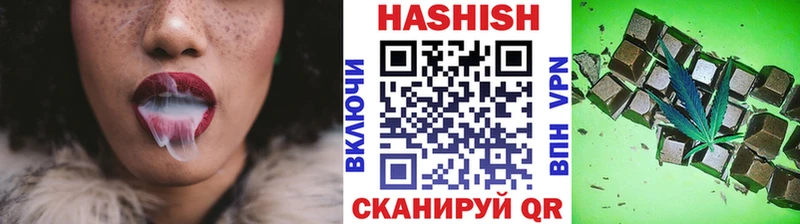 купить цена Фокино ГАШИШ ice o lator
