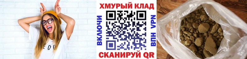 Героин герыч  Фокино 