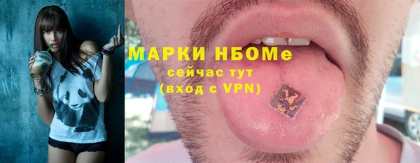 первитин Алексин