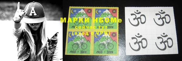 марки lsd Осинники