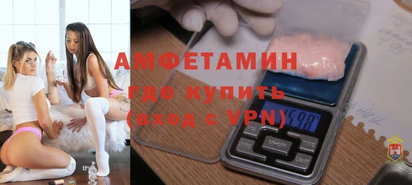 первитин Алексин