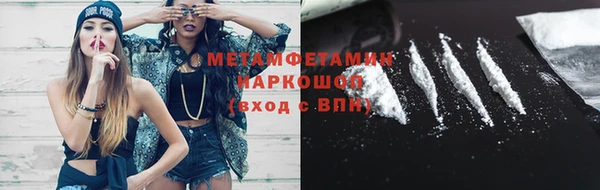 гашиш Осташков