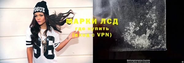 амфетамин Алзамай