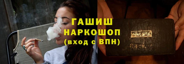 амфетамин Алзамай