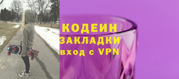 амфетамин Алзамай