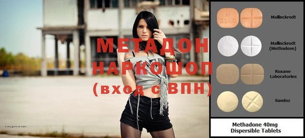 амфетамин Алзамай