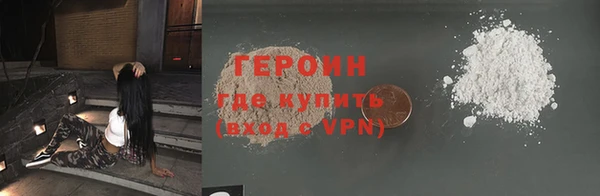 первитин Алексин
