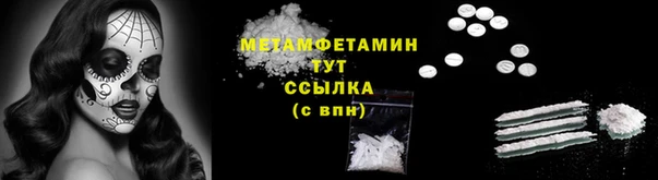 амфетамин Алзамай