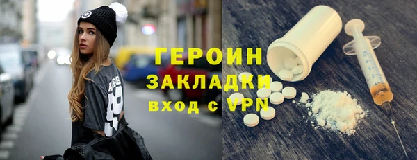 амфетамин Алзамай