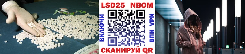 Лсд 25 экстази кислота  Фокино 
