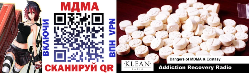MDMA Molly  Фокино 