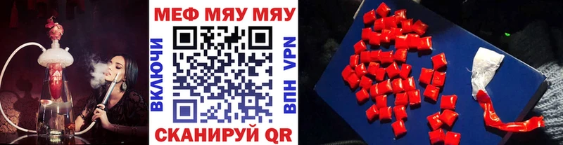 где купить   Фокино  Мефедрон 4 MMC 