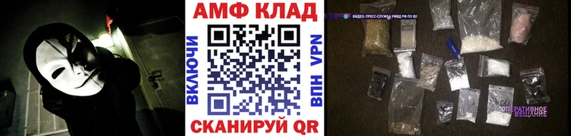 где найти Фокино МЕТАМФЕТАМИН Декстрометамфетамин 99.9%