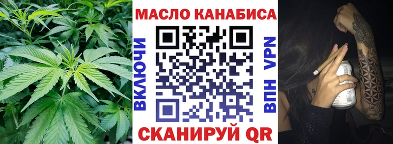 Дистиллят ТГК вейп  Фокино 